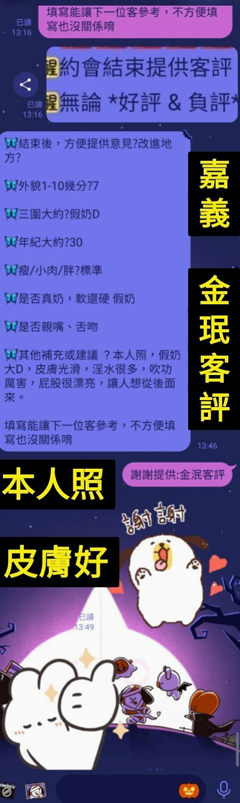 保單號咖啡廳老闆娘｜凱娜｜狗爬式 觀音坐蓮 後背試 自己很主動的  喜歡被揉捏舔弄 小穴淫水不斷69 lg｜台南外約茶